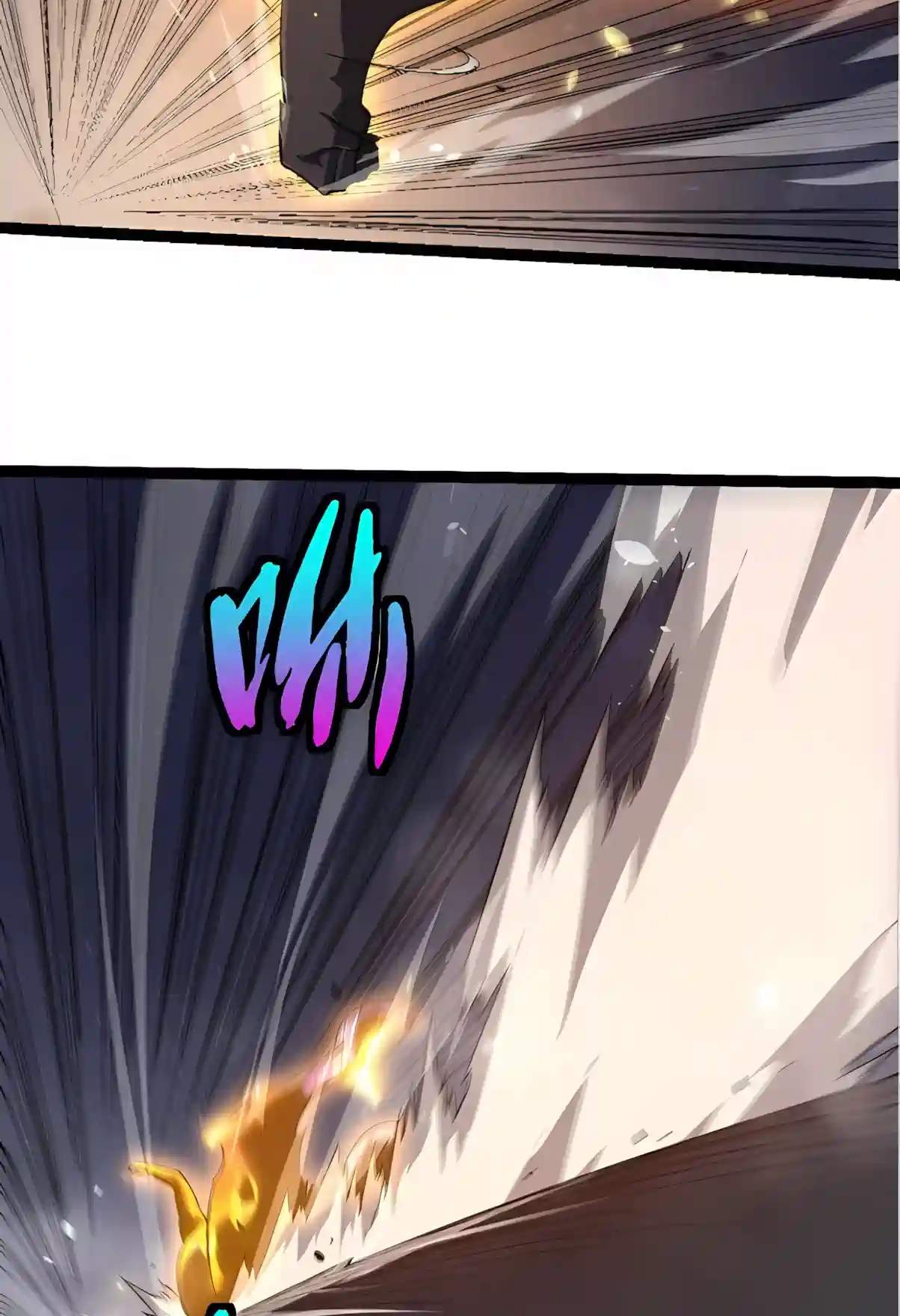 Evolution Begins With a Big Tree - Chapter 540 Page 38