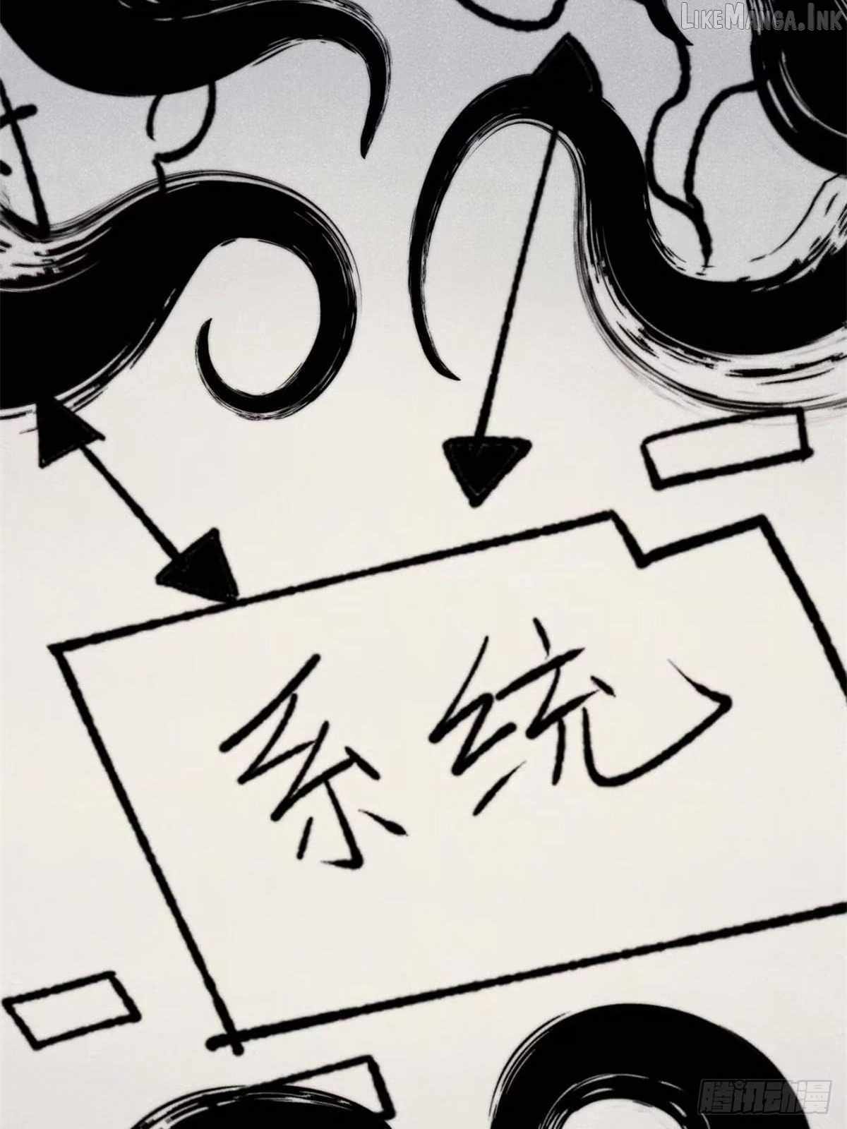 All Hail the Sect Leader - Chapter 550 Page 47