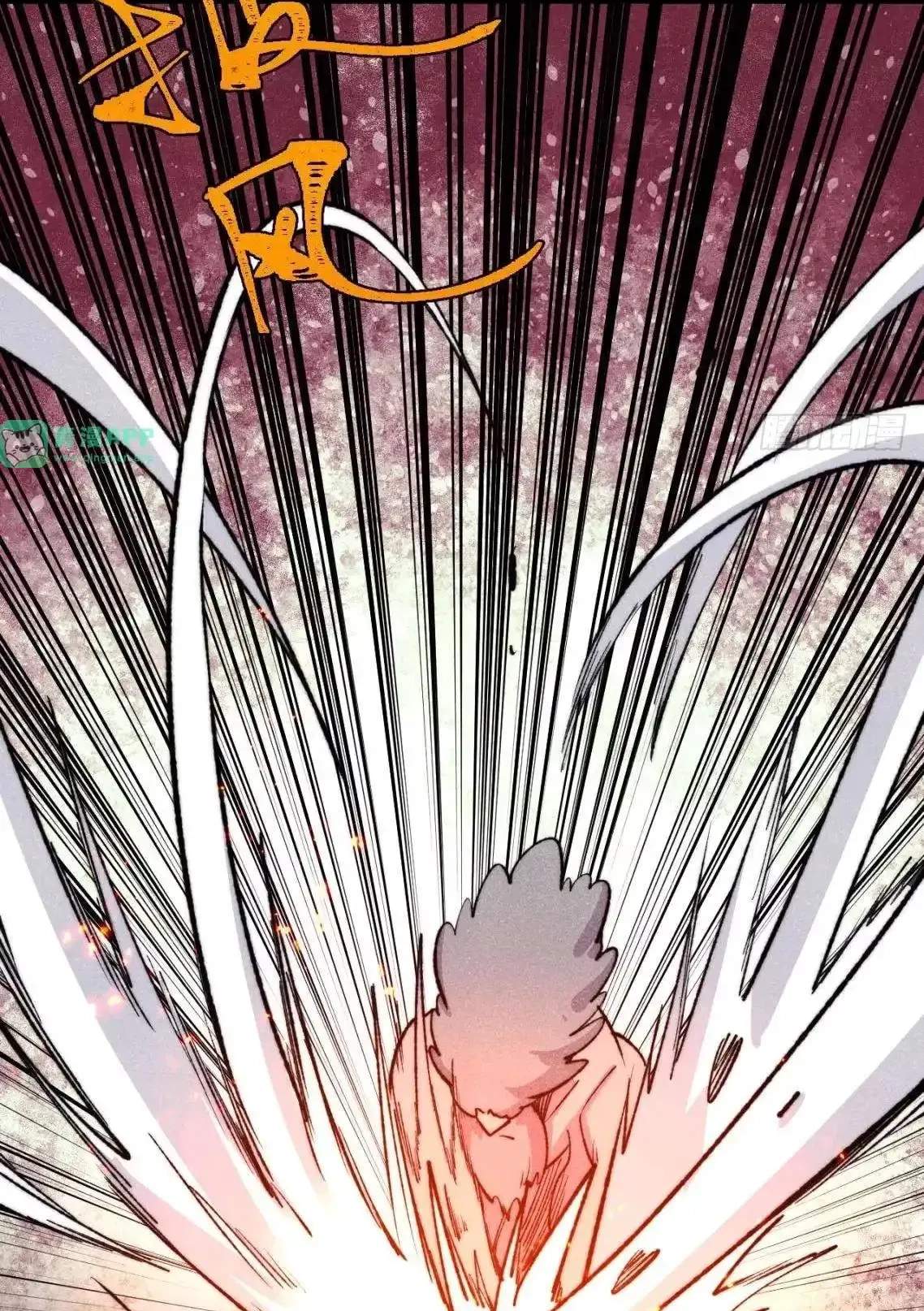 All Hail the Sect Leader - Chapter 560 Page 6