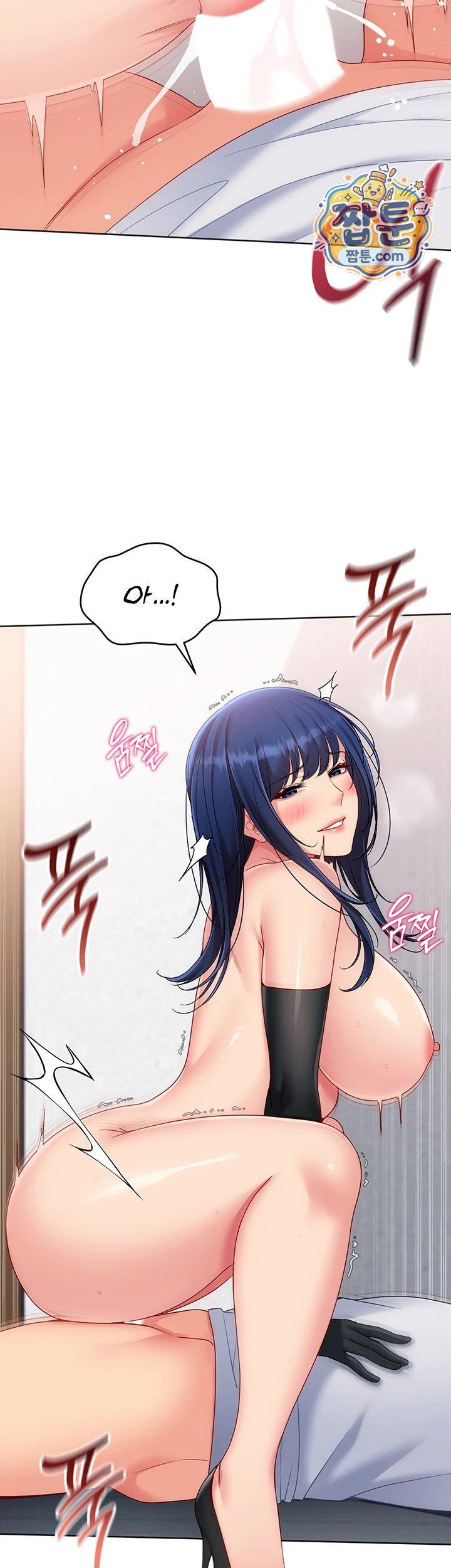 Set It! Raw - Chapter 109 Page 35