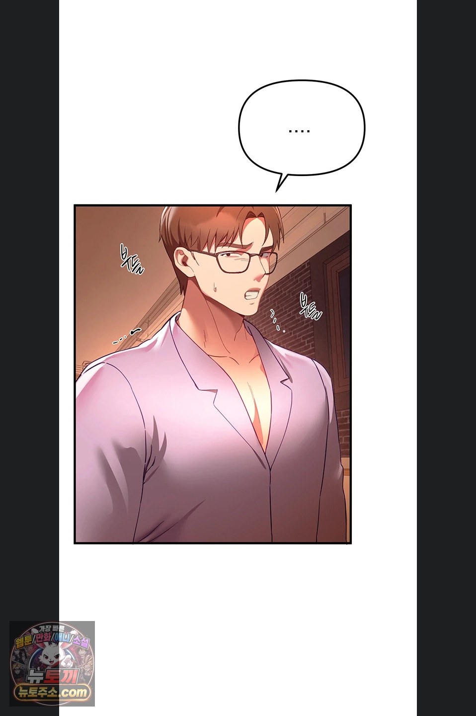 Beautiful Days Raw - Chapter 82 Page 56