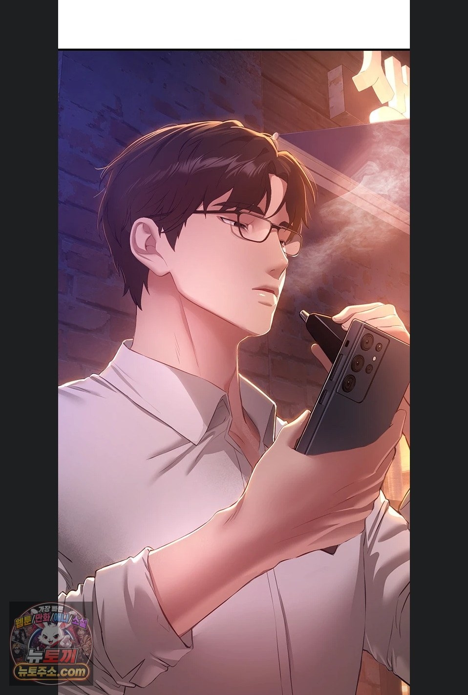 Beautiful Days Raw - Chapter 82 Page 71