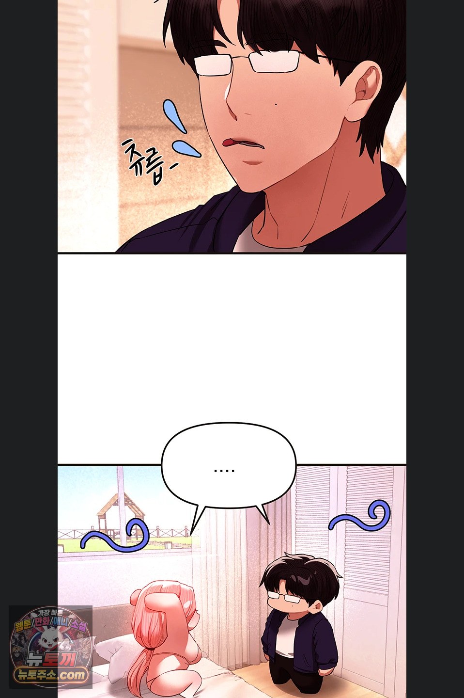 Beautiful Days Raw - Chapter 84 Page 39