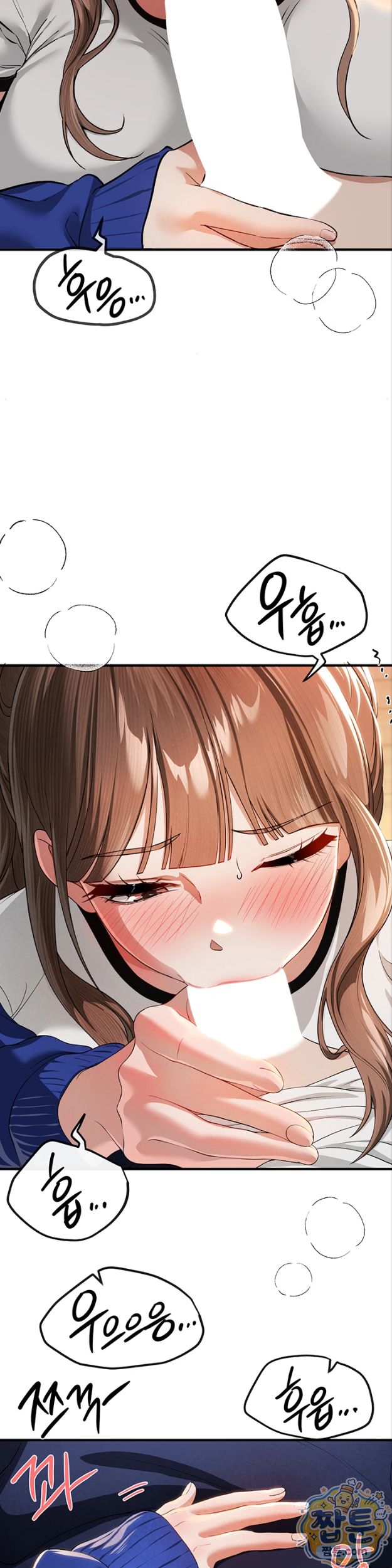 Beautiful Days Raw - Chapter 86 Page 16