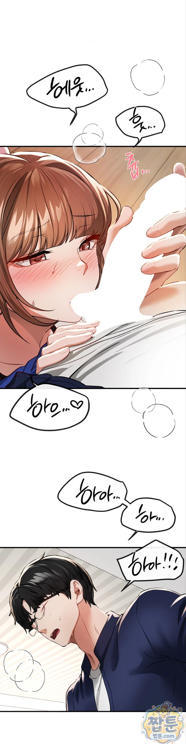 Beautiful Days Raw - Chapter 86 Page 21