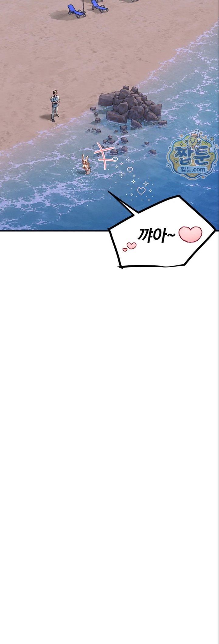 Beautiful Days Raw - Chapter 88 Page 47