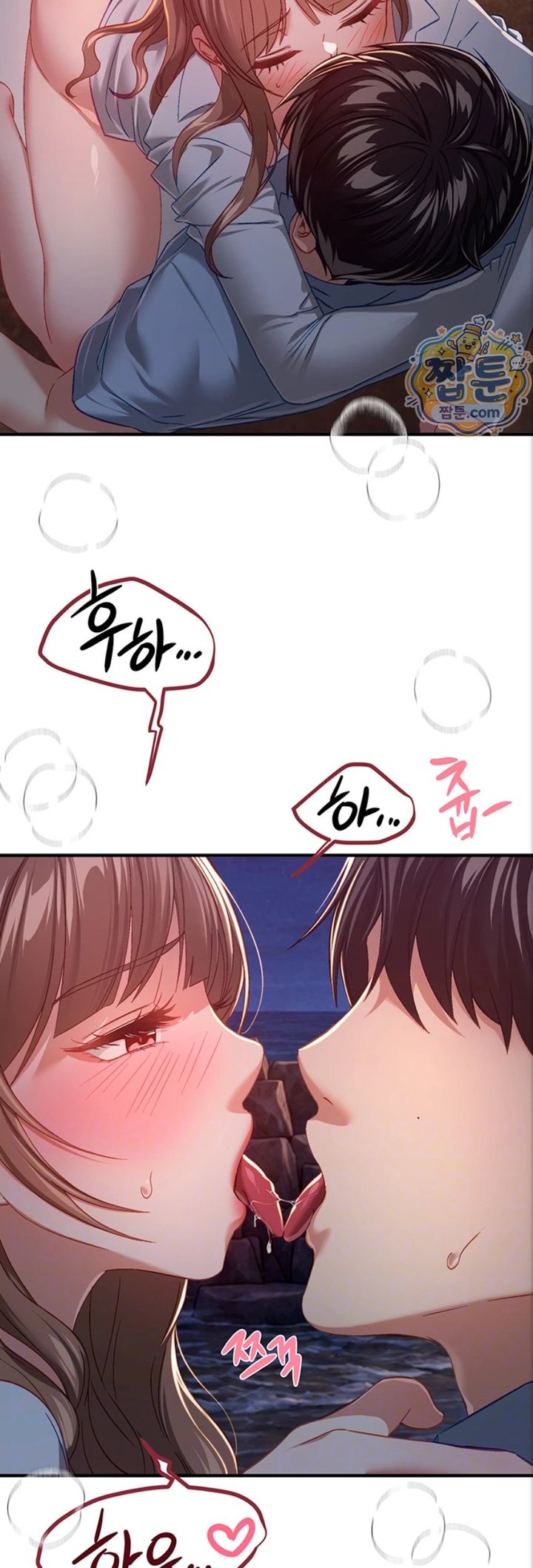 Beautiful Days Raw - Chapter 88 Page 8