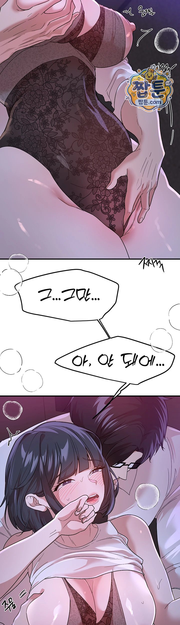 Beautiful Days Raw - Chapter 89 Page 40