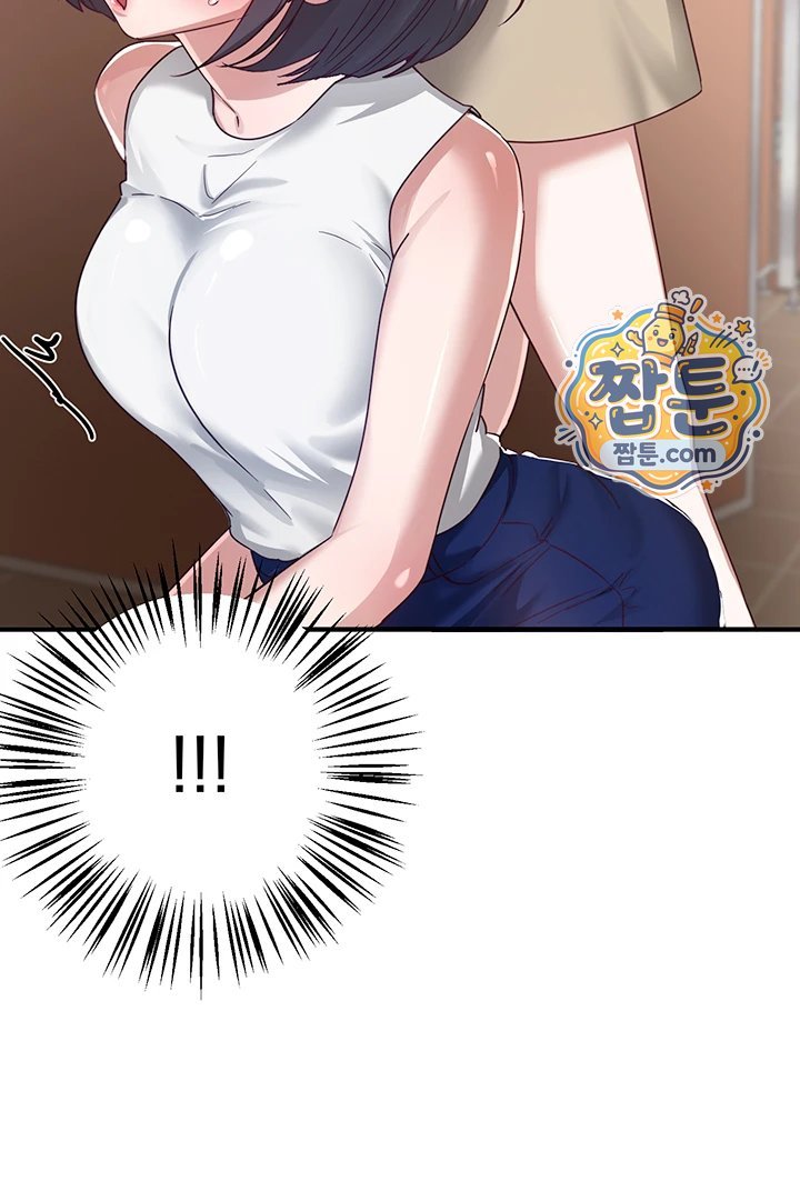 Beautiful Days Raw - Chapter 90 Page 41