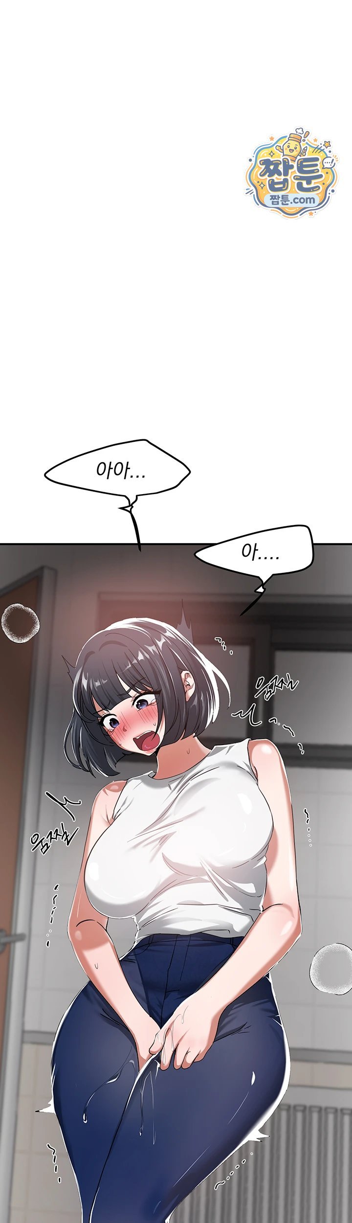 Beautiful Days Raw - Chapter 90 Page 43