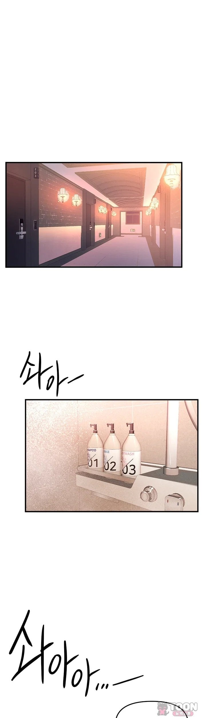 Beautiful Days Raw - Chapter 92 Page 7