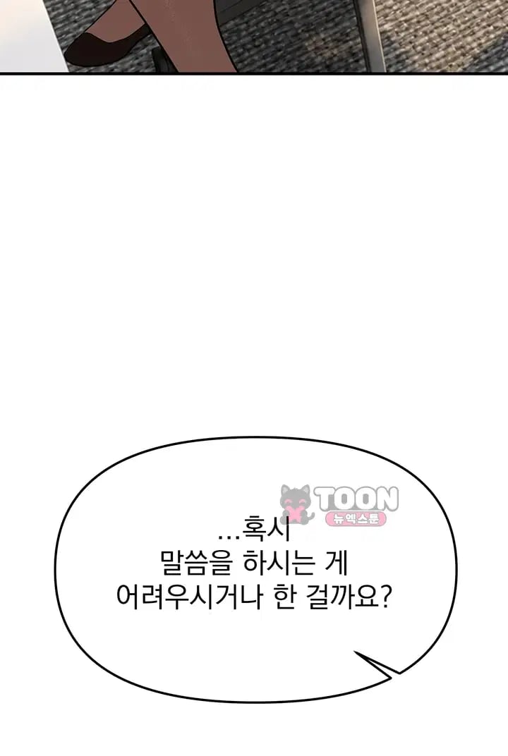 Beautiful Days Raw - Chapter 95 Page 34