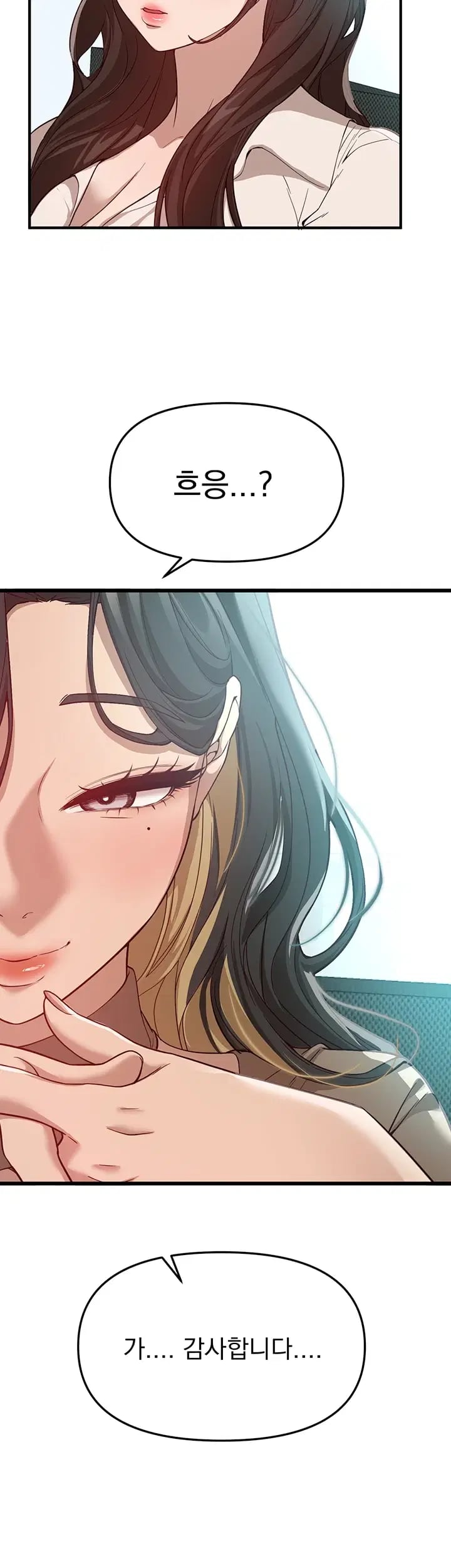 Beautiful Days Raw - Chapter 95 Page 36