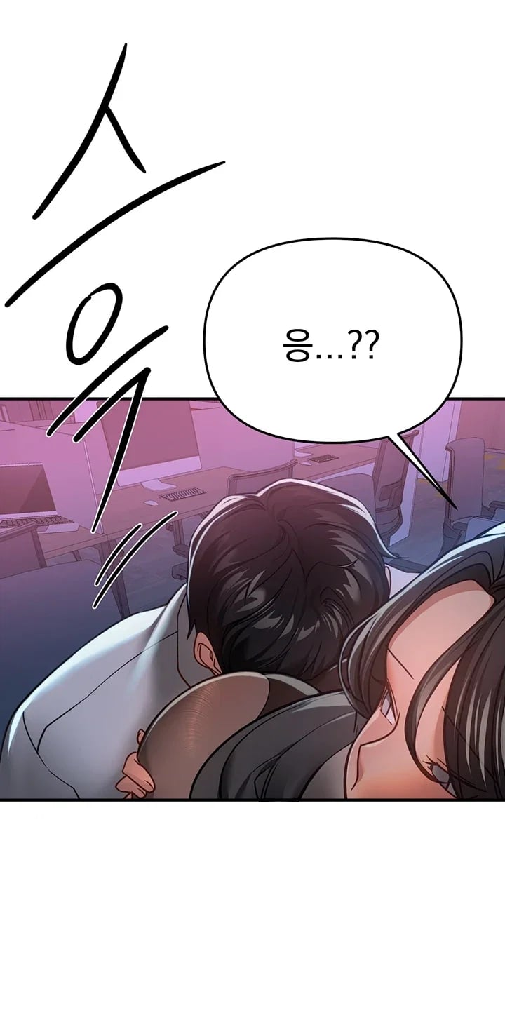 Beautiful Days Raw - Chapter 97 Page 25