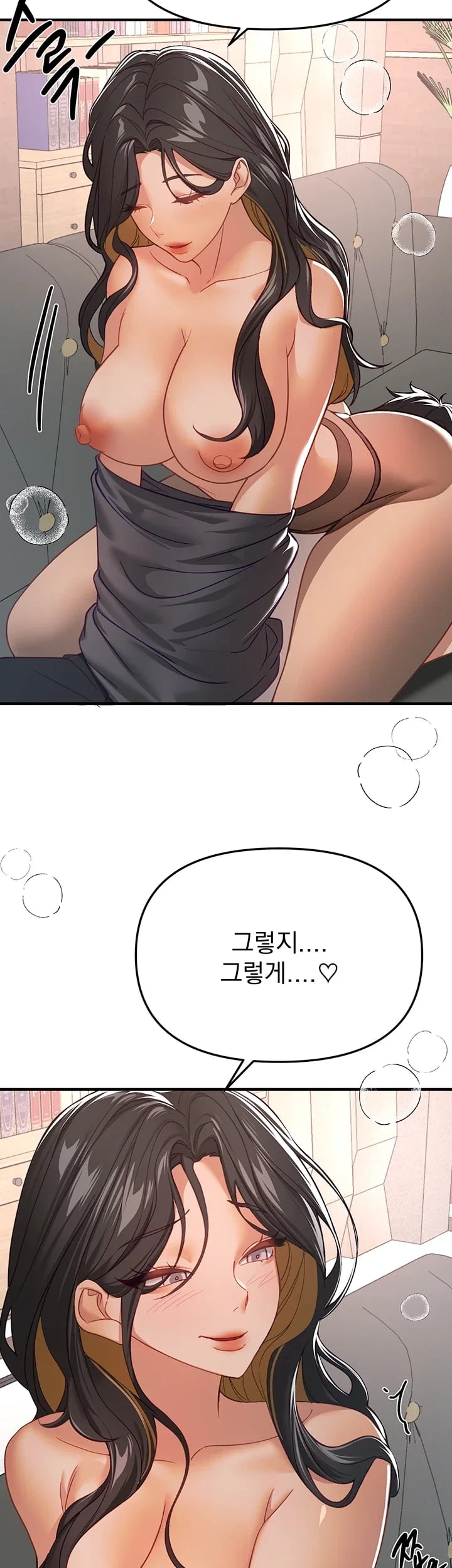 Beautiful Days Raw - Chapter 98 Page 16