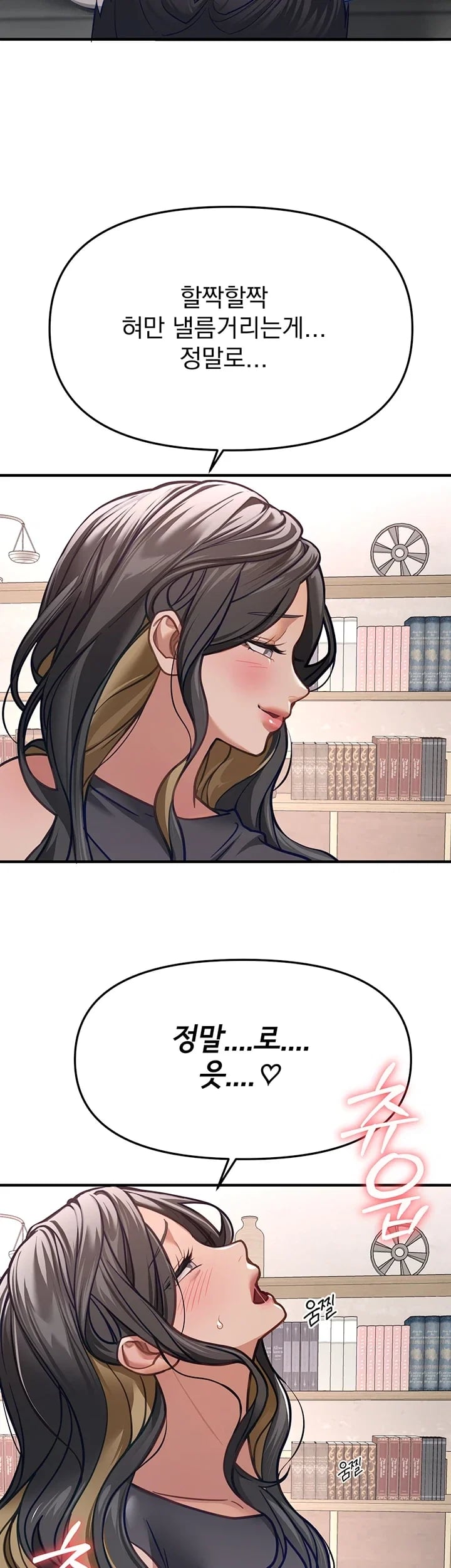 Beautiful Days Raw - Chapter 98 Page 3