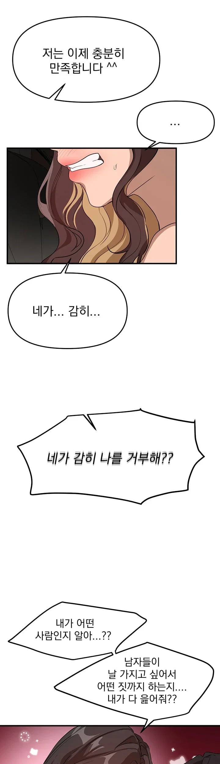 Beautiful Days Raw - Chapter 98 Page 39