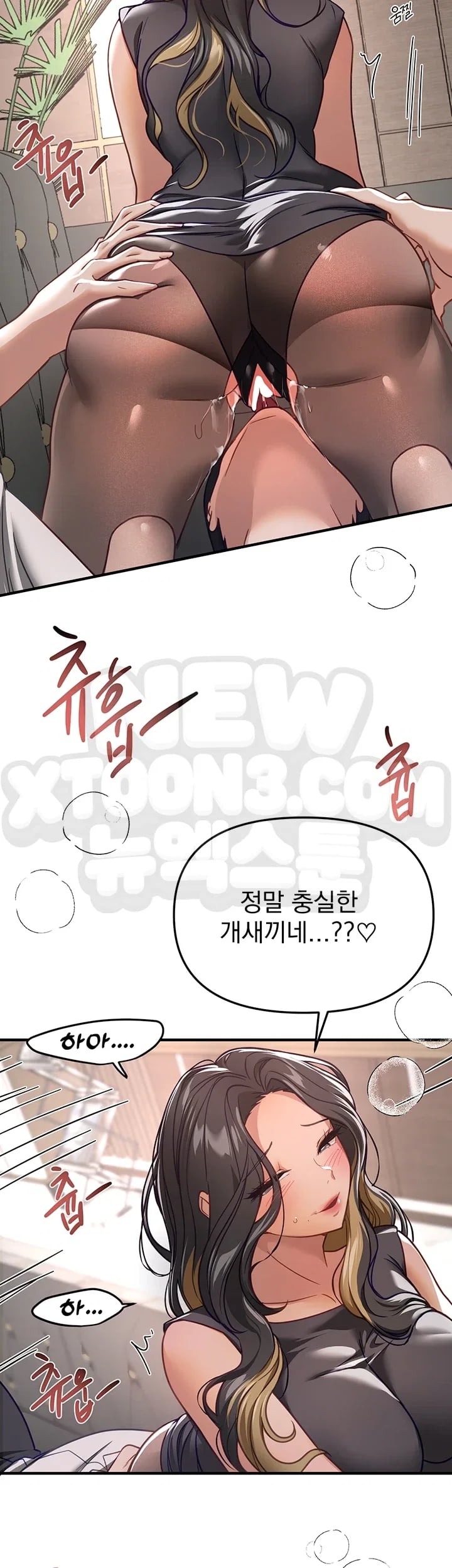 Beautiful Days Raw - Chapter 98 Page 7