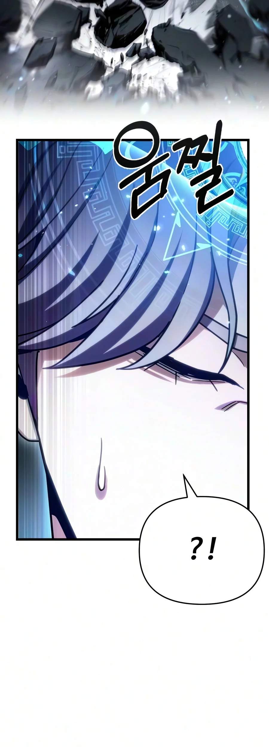 The Ultimate Shut-In - Chapter 97 Page 6
