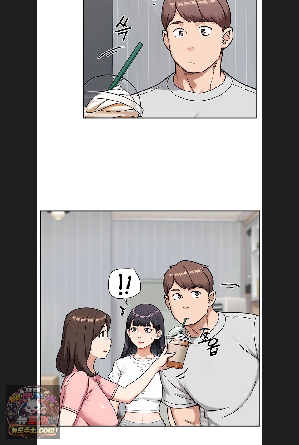 Cleaning Service Raw - Chapter 70 Page 49