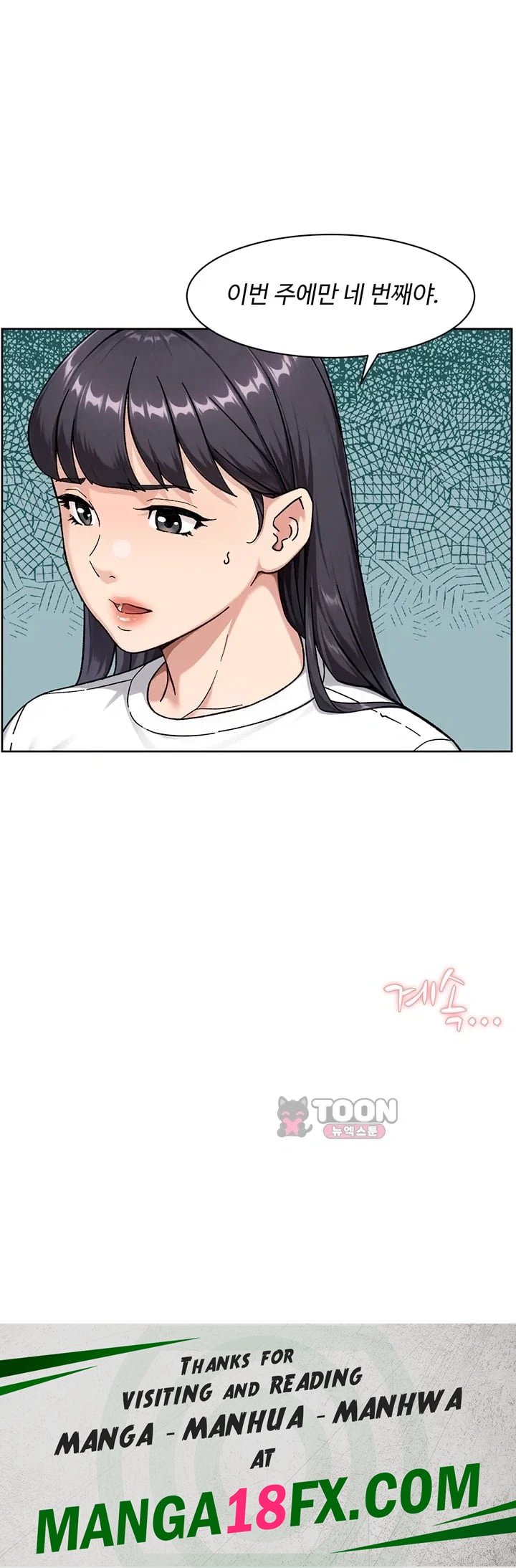 Cleaning Service Raw - Chapter 82 Page 29