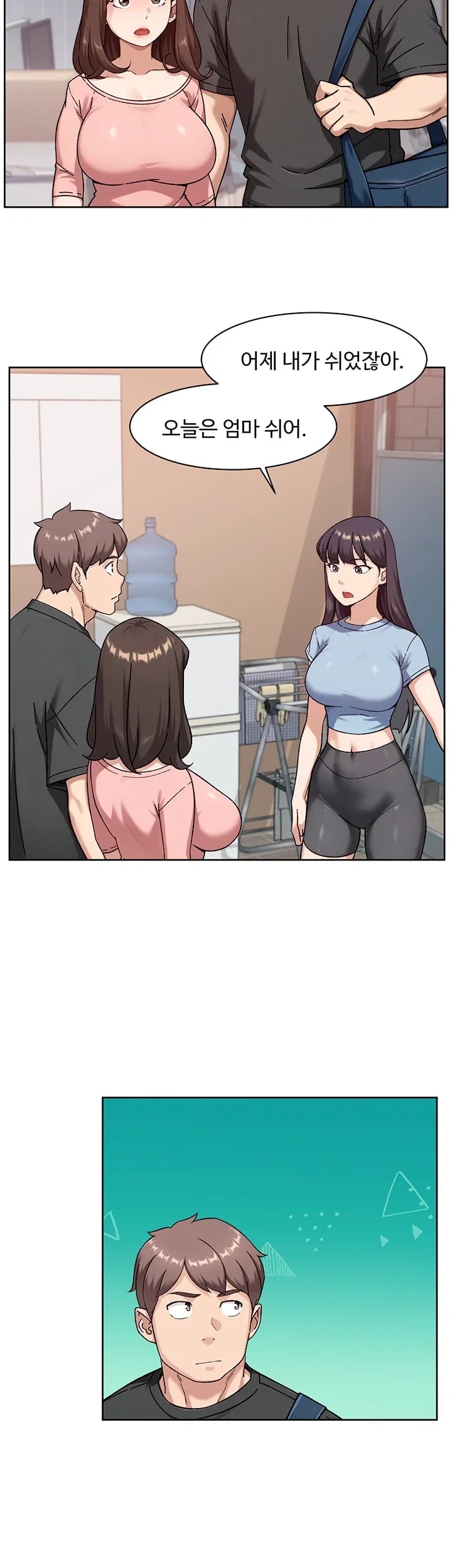 Cleaning Service Raw - Chapter 87 Page 2