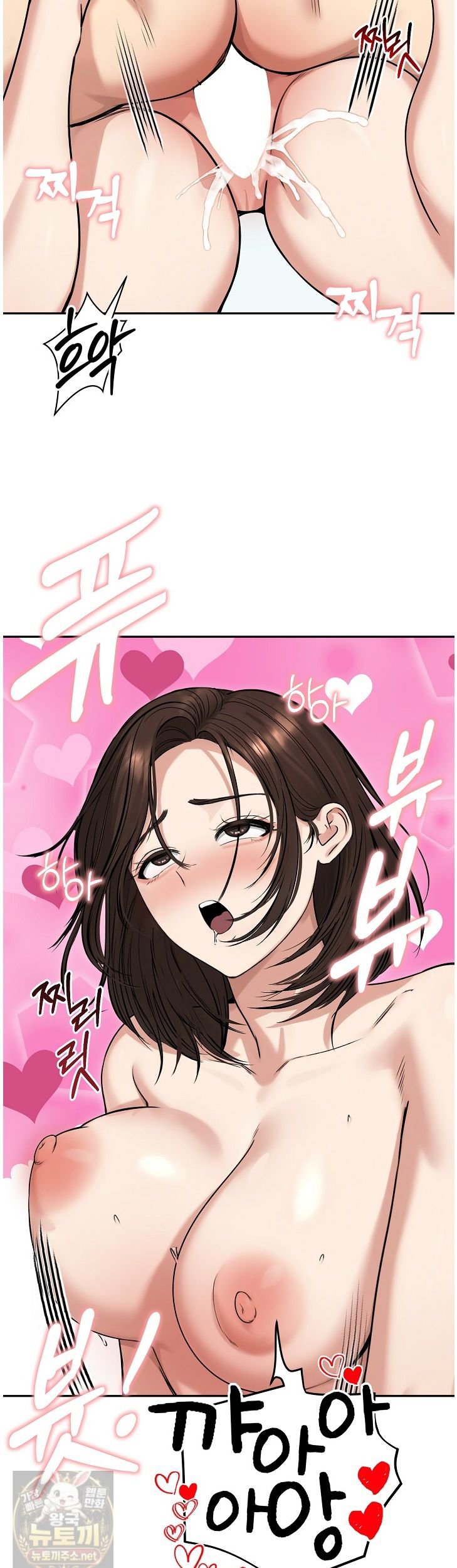 Runaway Wife Raw - Chapter 83 Page 18