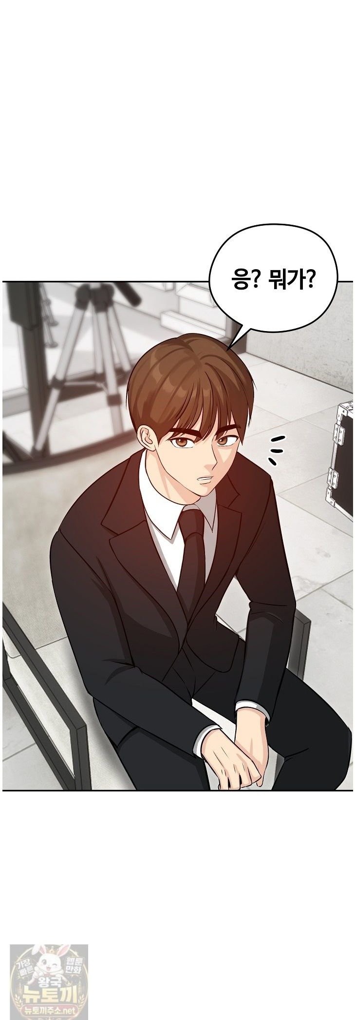 Runaway Wife Raw - Chapter 84 Page 2