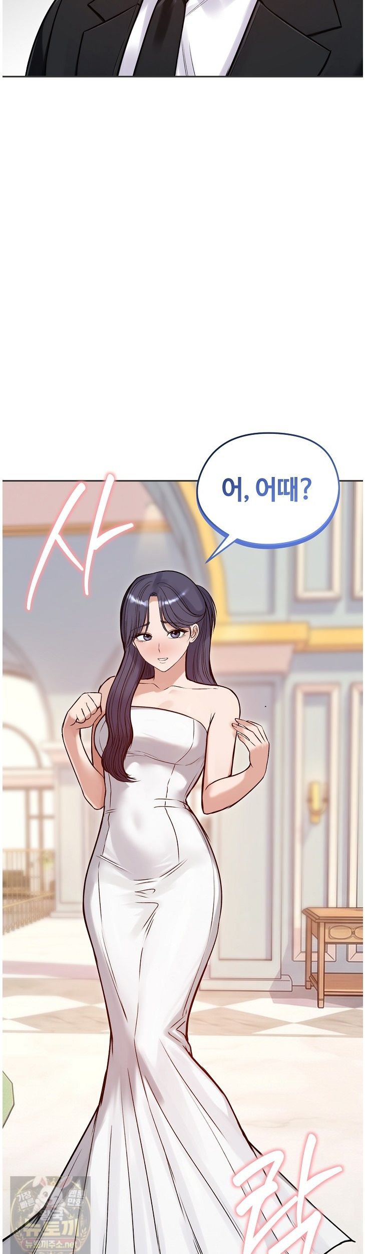 Runaway Wife Raw - Chapter 84 Page 27