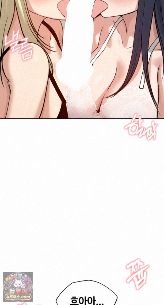 Runaway Wife Raw - Chapter 85 Page 22