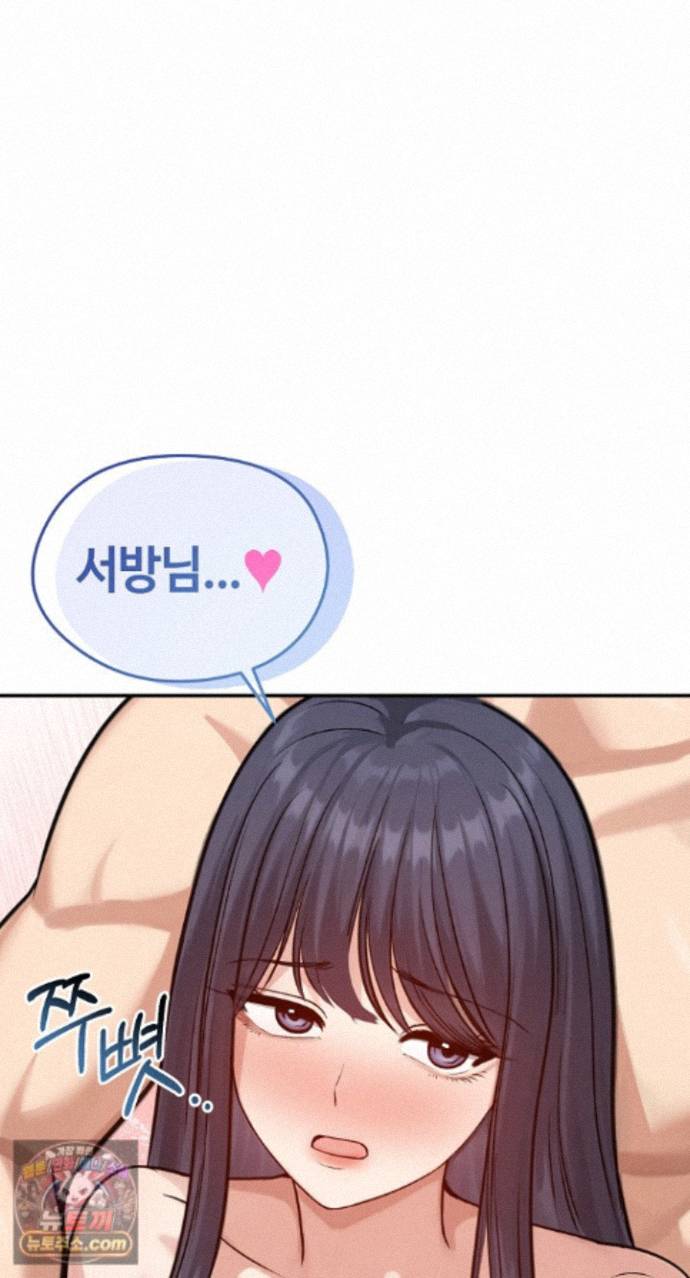 Runaway Wife Raw - Chapter 85 Page 62