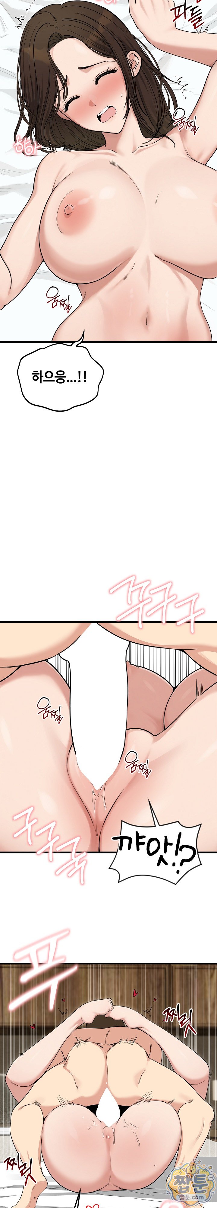 Runaway Wife Raw - Chapter 89 Page 6