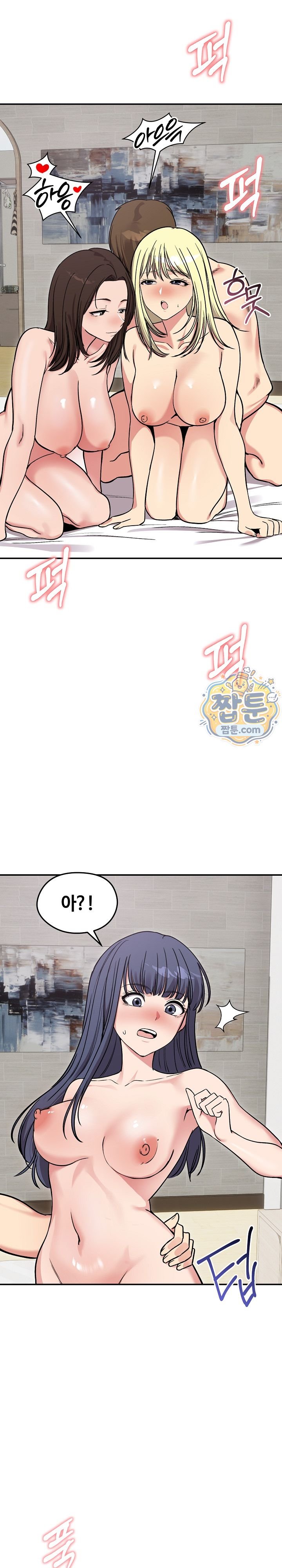 Runaway Wife Raw - Chapter 93 Page 12