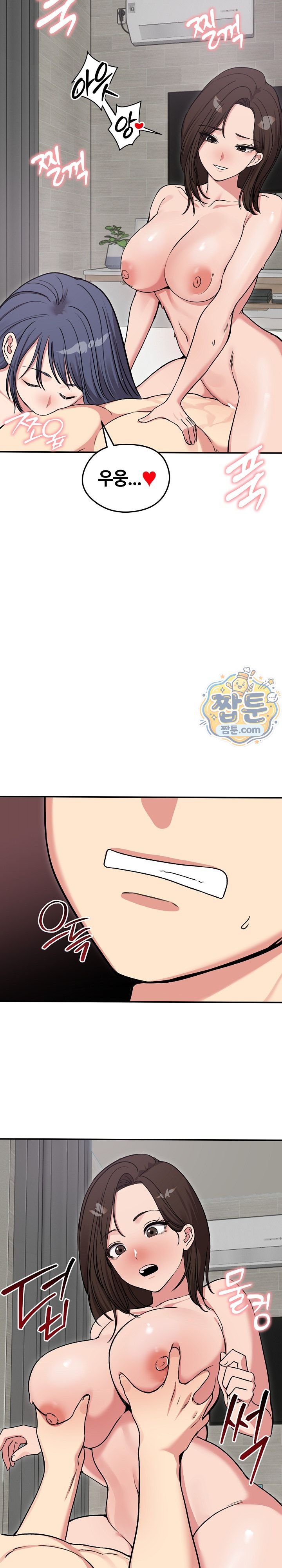 Runaway Wife Raw - Chapter 93 Page 18