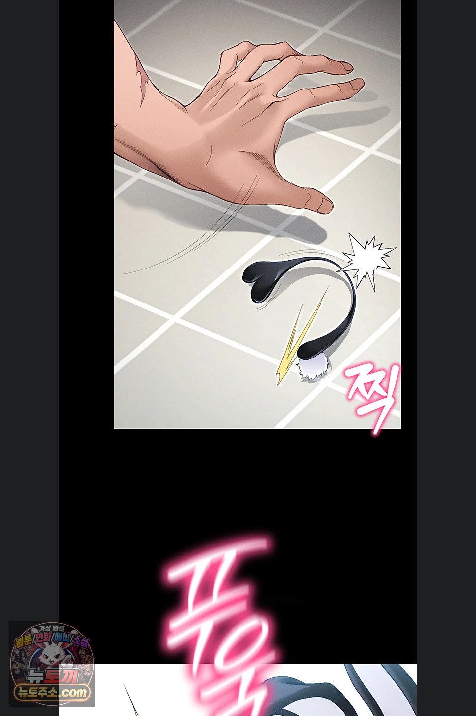 Taming A Female Bully Raw - Chapter 76 Page 33