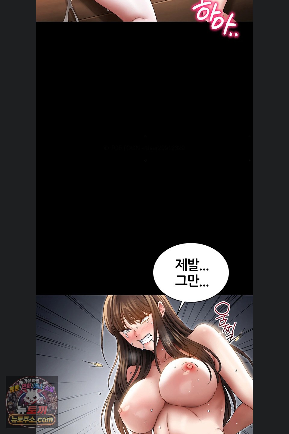 Taming A Female Bully Raw - Chapter 78 Page 60