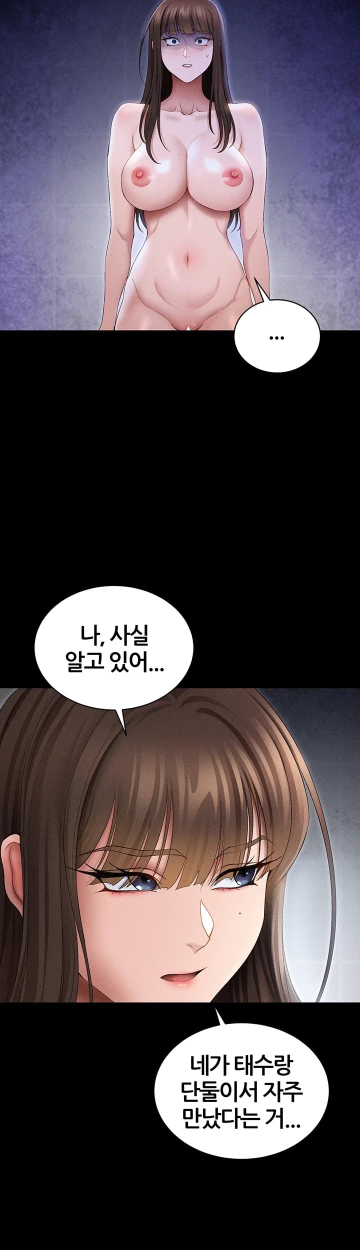 Taming A Female Bully Raw - Chapter 90 Page 30
