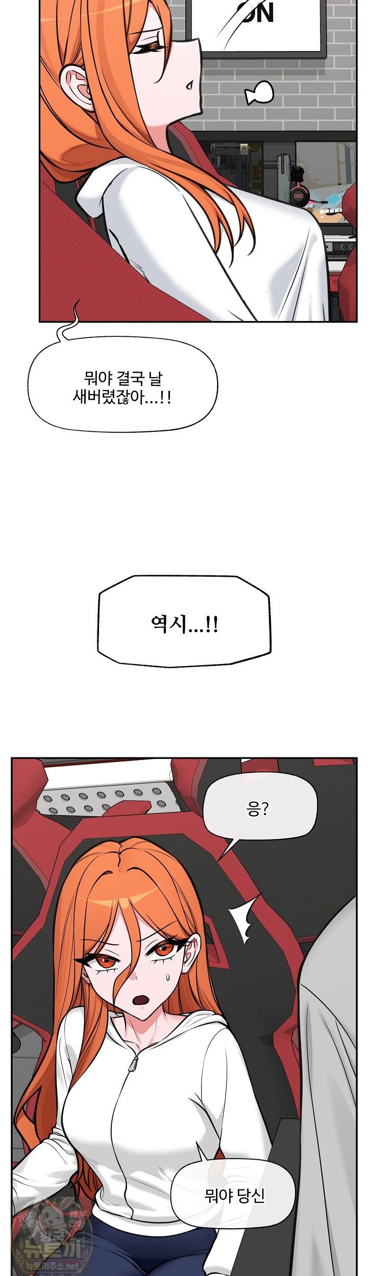 Hypnotist Security Guard Raw - Chapter 102 Page 45