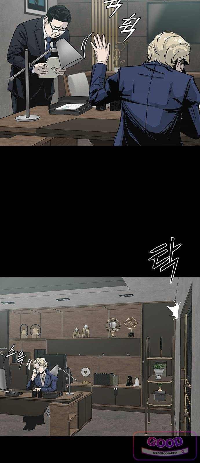 Royal Family Raw - Chapter 38 Page 48