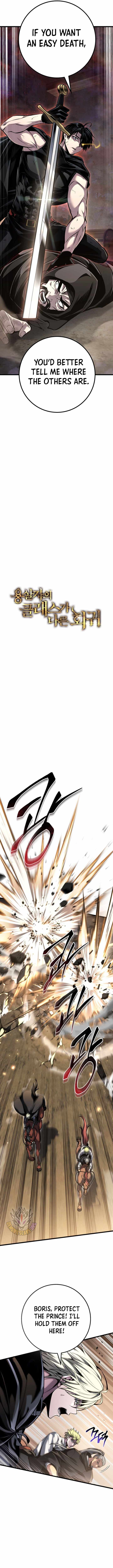A Dragonslayer’s Peerless Regression - Chapter 105 Page 5