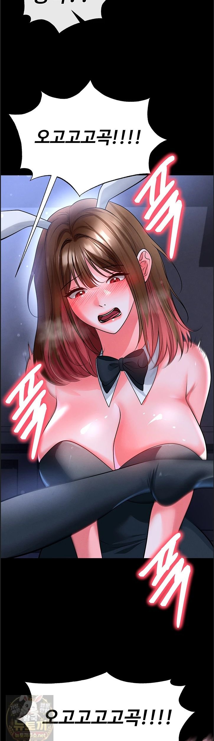 The Hottie’s Good at Football Raw - Chapter 76 Page 7