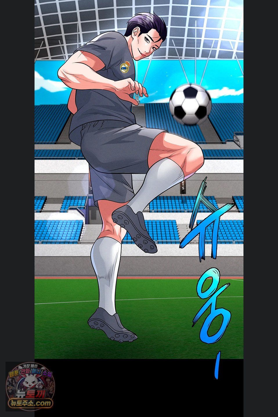 The Hottie’s Good at Football Raw - Chapter 79 Page 35