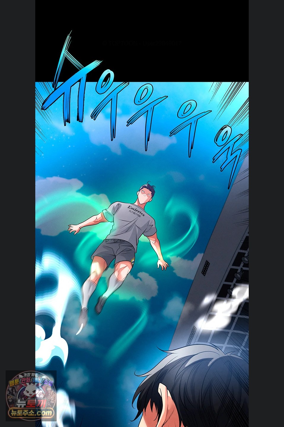The Hottie’s Good at Football Raw - Chapter 79 Page 53
