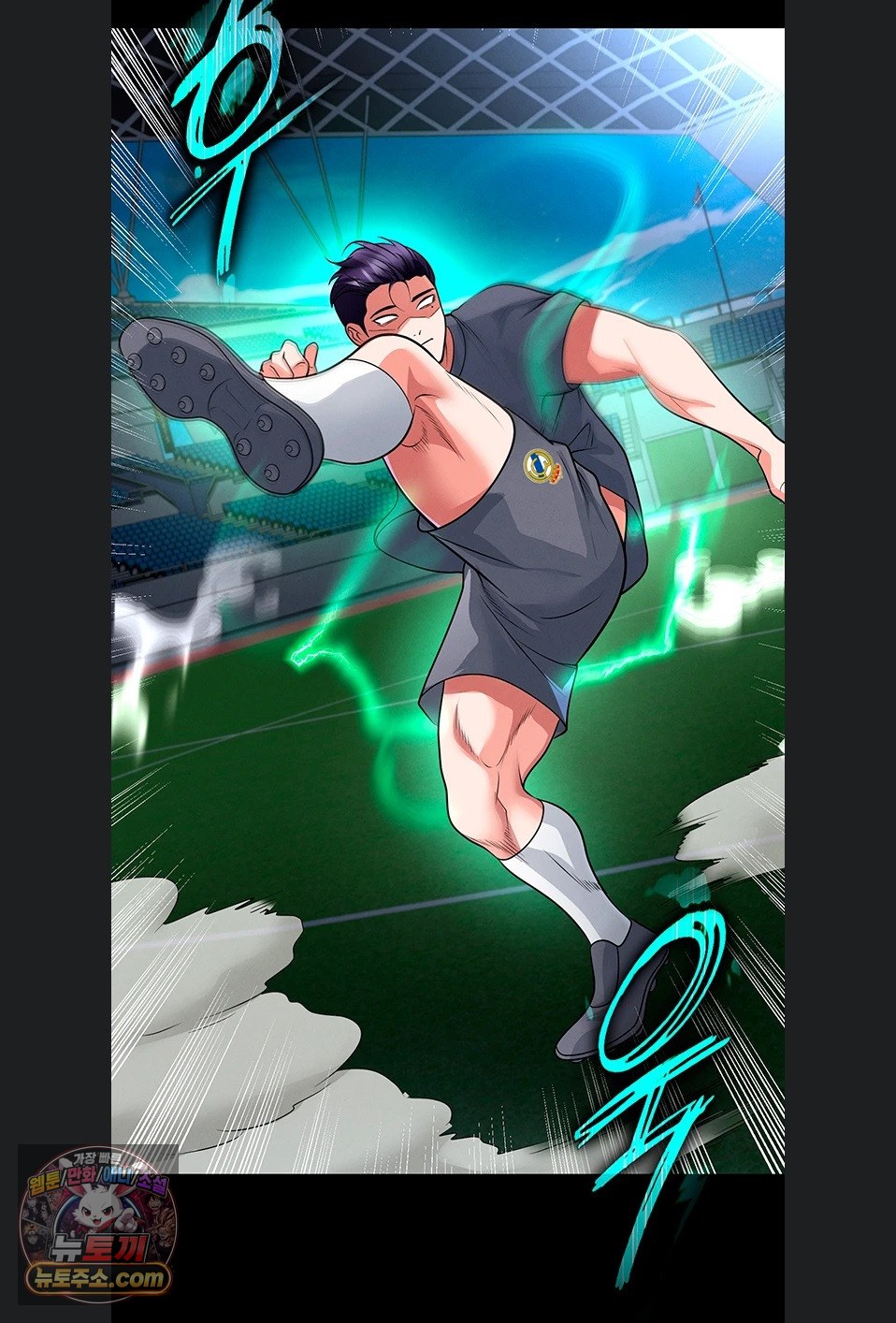 The Hottie’s Good at Football Raw - Chapter 79 Page 61