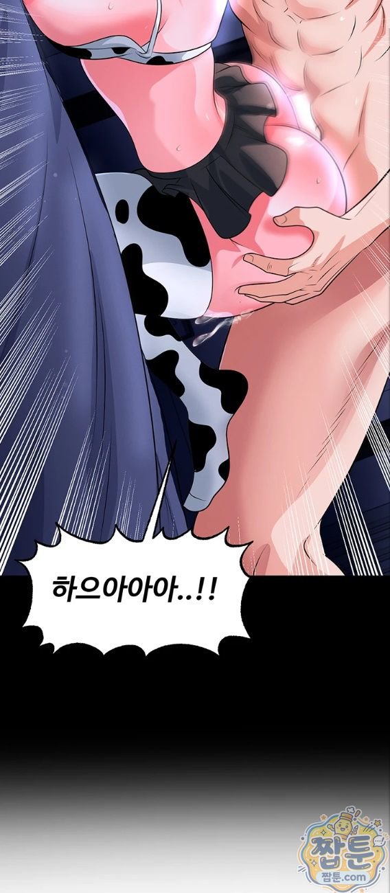 The Hottie’s Good at Football Raw - Chapter 81 Page 24