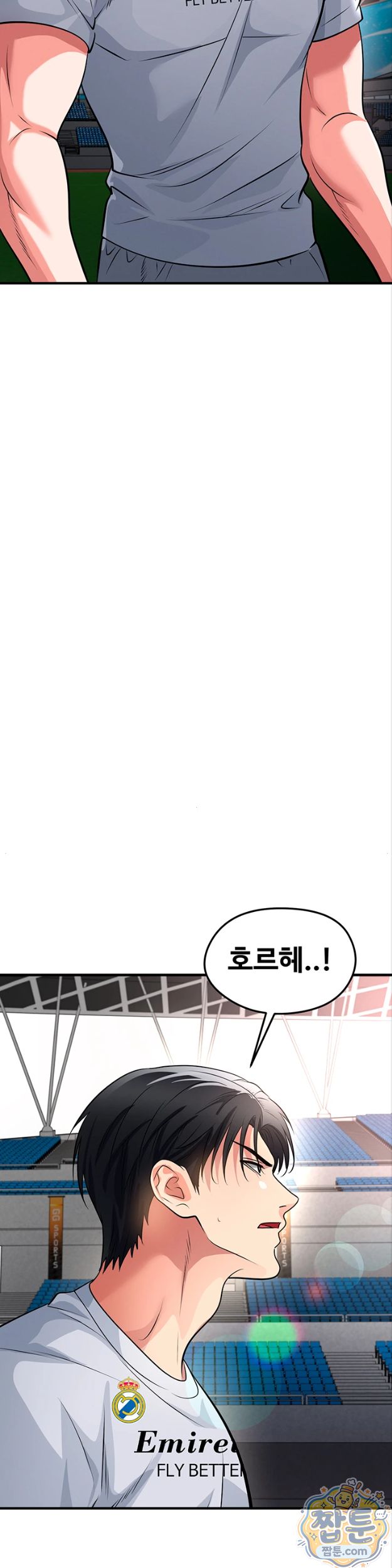 The Hottie’s Good at Football Raw - Chapter 82 Page 22