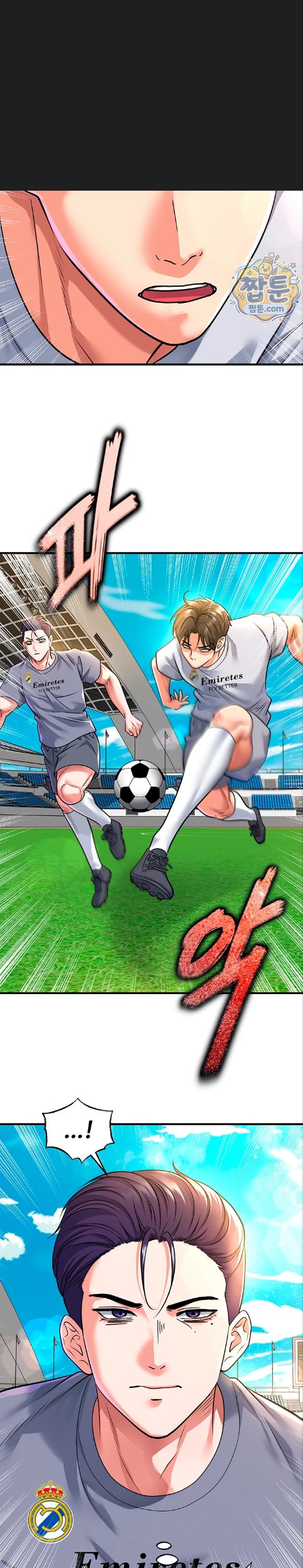 The Hottie’s Good at Football Raw - Chapter 83 Page 5