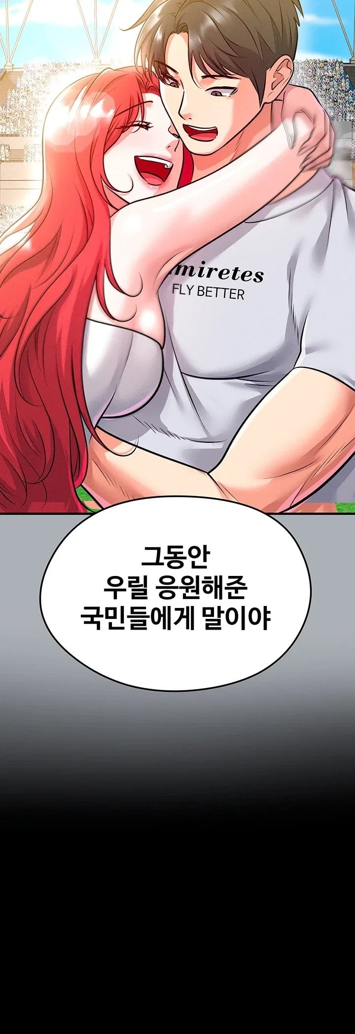 The Hottie’s Good at Football Raw - Chapter 88 Page 22