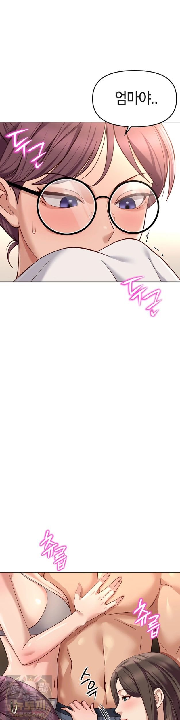 Common Sense Manipulation Program Raw - Chapter 76 Page 34