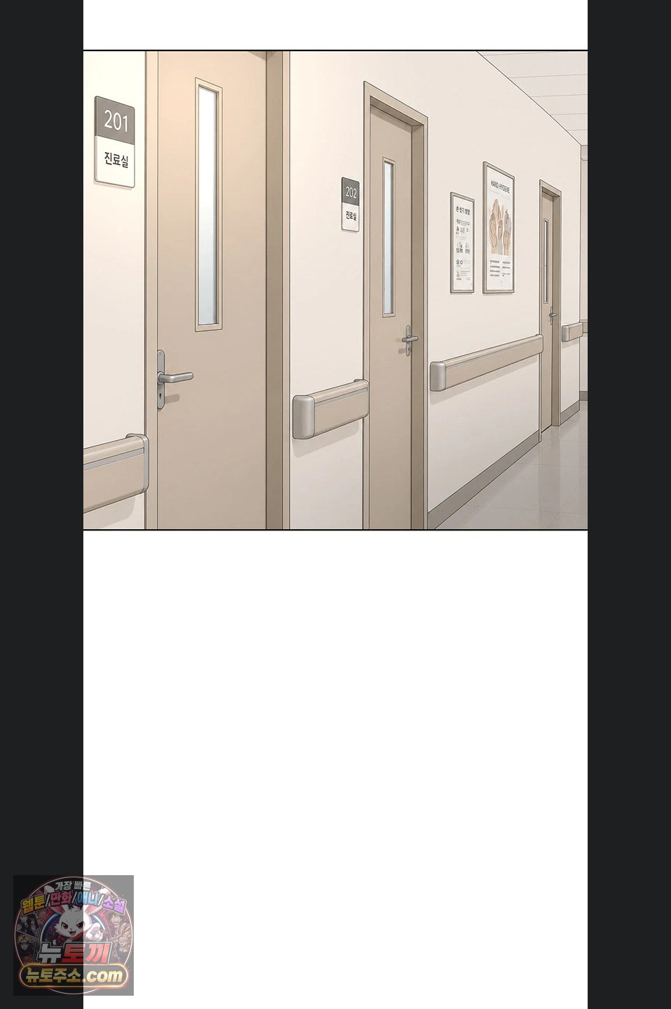 Common Sense Manipulation Program Raw - Chapter 77 Page 30